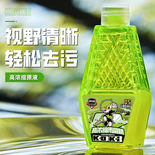 科尔奇汽车玻璃水浓缩液雨刷精强力去油膜虫胶四季通用雨刮水原液 - 图0