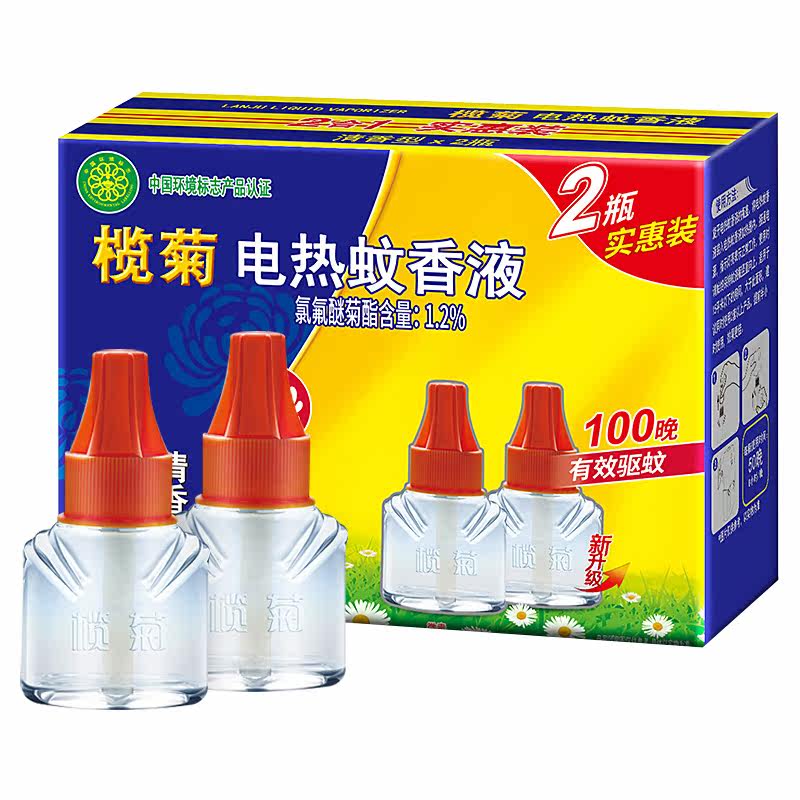 榄菊补充装淡味婴儿孕妇电蚊香液 创客家居蚊香液