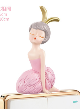 3d立体轻奢风人物卧室墙壁开关贴