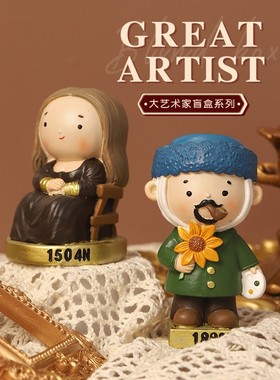 2023新年手办公仔网红