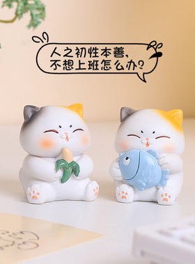 打工喵日常树脂摆件桌面装饰品