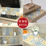 Ретро водонепроницаемая водостойкая наклейка, самоклеющаяся термостойкая безвредная плита на стену