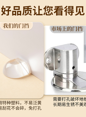 门挡防撞静音阻门器家用免打孔