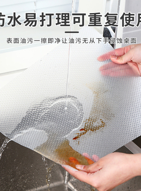 家具柜子抽屉垫纸橱柜防水