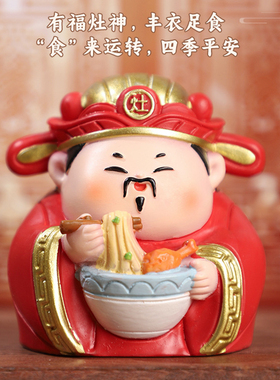 创意国潮福气小神仙摆件