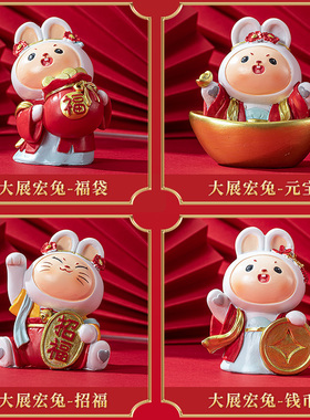 创意兔子卡通摆件盲盒办公室