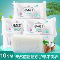 Strong effect Baby clothes go to grease stains to stain and stain to go yellow to milk stains little Soap good soap laundry soap