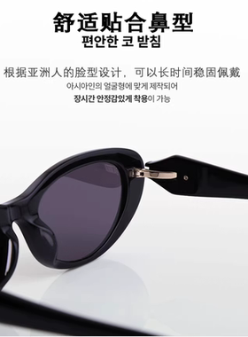LAPIZ SENSIBLE丨TR90椭圆黑色太阳镜防紫外线SCIFI_CHANI-C1-BK