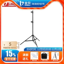 Golden Bay EQ-200 Photography Light Lamp lamp flash LED Flat light LED flat lamp bracket Exterior Pat travel Convenient Tripod video selfie Photography Phototonic Light machine Top lamp stand 2 m