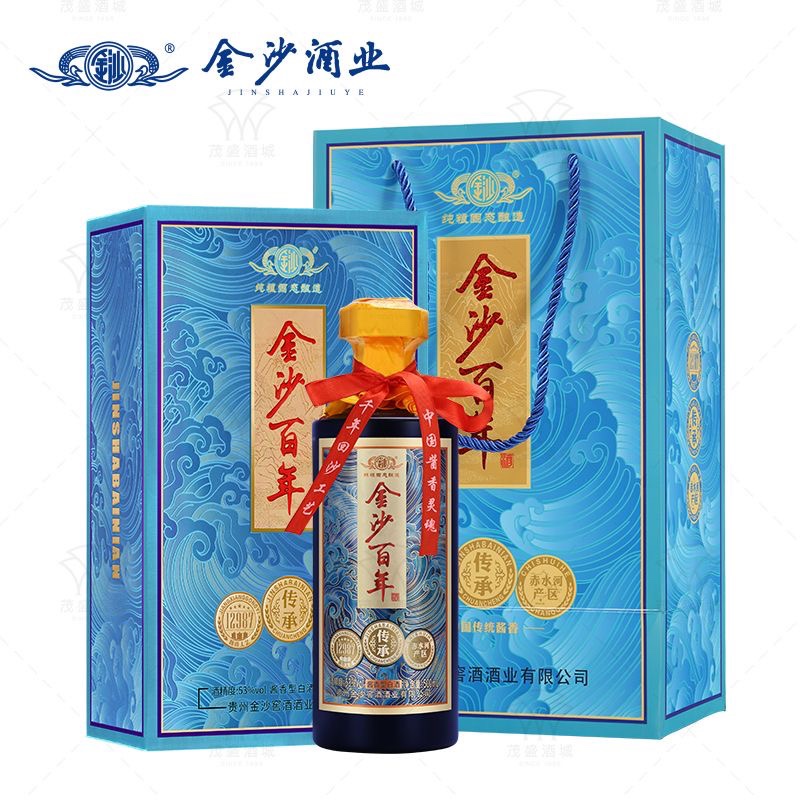 21年份贵州金沙窖酒53度百年传承500ml/瓶整箱装酱香型白酒年份酒