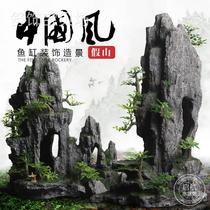 Fish tank Scenery Decoration package Aquarium Decoration Aquarium scenery Scenery Fake Mountain Emulation Stone Water Grass Pendulum