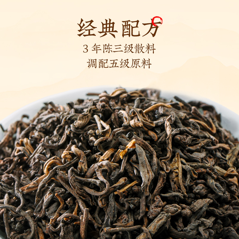 B澜沧古茶经典1983普洱熟茶散茶云南高山熟普散茶16g - 图3