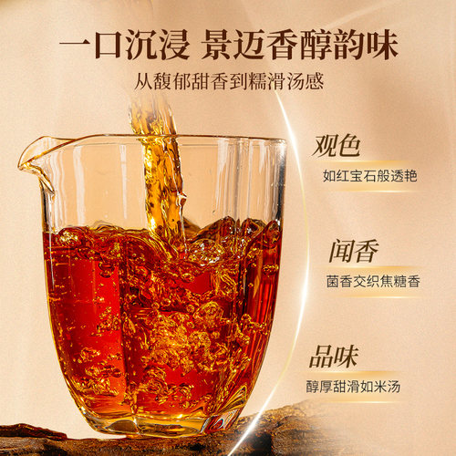 【新品上市】澜沧古茶26年0085景迈普洱茶熟茶熟普云南茶叶357g - 图3