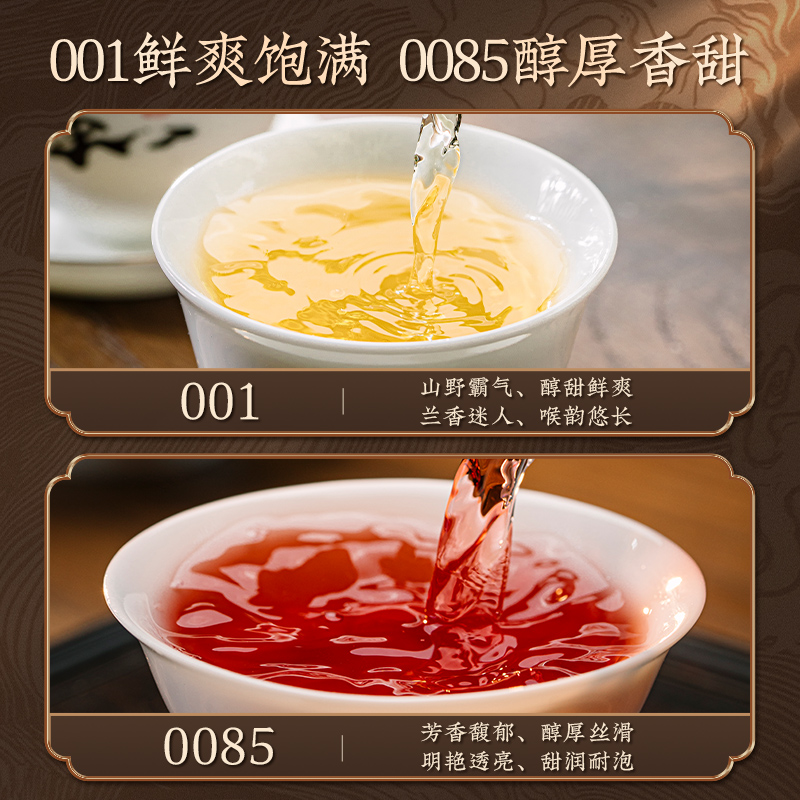 【新品】澜沧古茶24年001+0085小胖饼普洱茶生普熟普组合170g - 图1