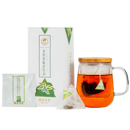 【品牌直营】澜沧古茶茶妈妈小青柑陈皮普洱茶熟茶三角袋泡茶20包 - 图3