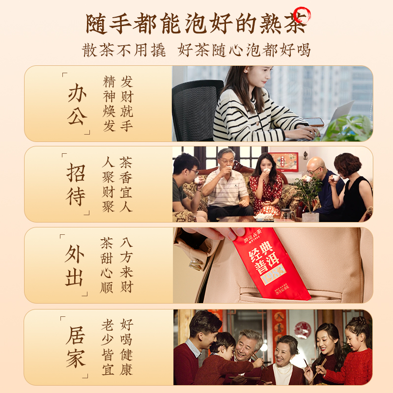 【限时秒】澜沧古茶经典1983普洱熟茶散茶云南熟普茶叶80g盒装