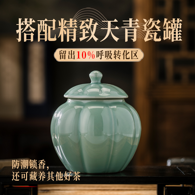 【新品】澜沧古茶24年金古木香普洱熟茶熟普老茶散茶100g送礼盒装