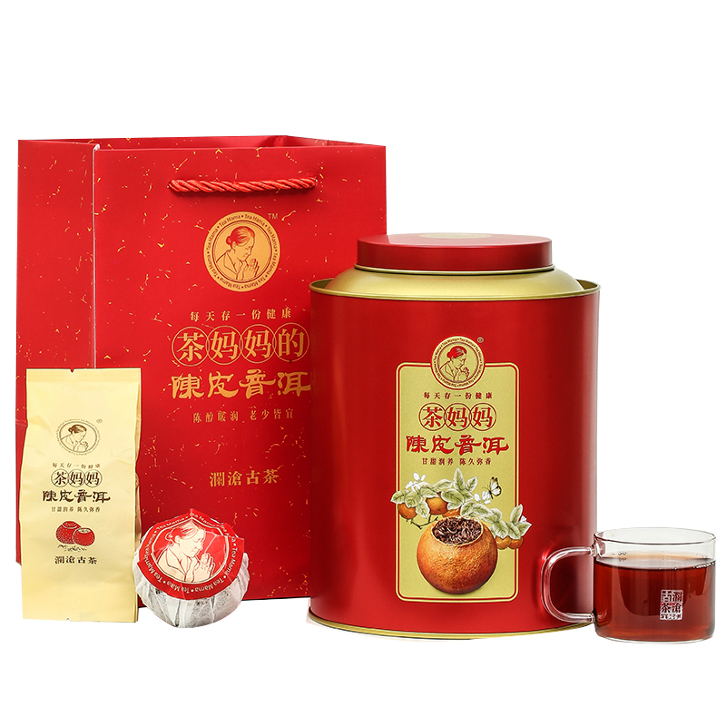 【品牌直营】澜沧古茶18年茶妈妈大红柑陈皮普洱茶熟茶柑普茶250g - 图3