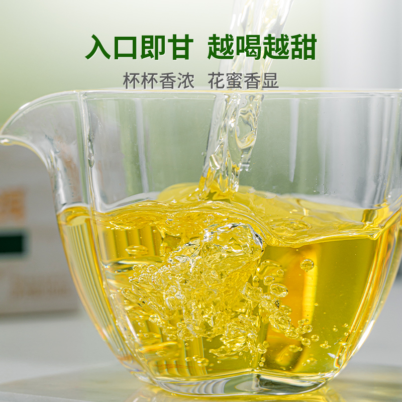 【拍2发3】澜沧古茶2024年007普洱茶口粮茶砖云南高山生普茶100g - 图2