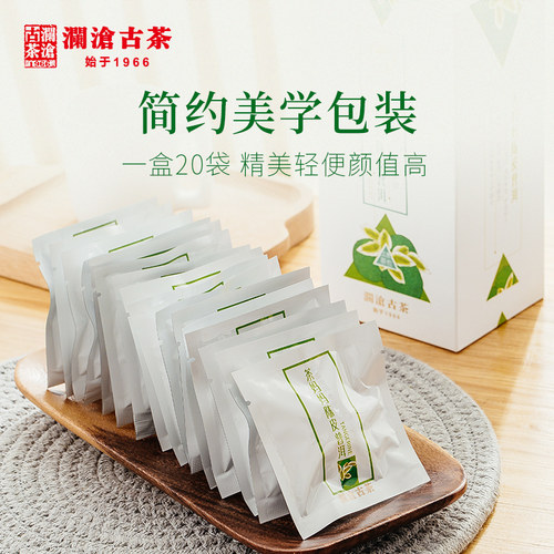 【品牌直营】澜沧古茶茶妈妈小青柑陈皮普洱茶熟茶三角袋泡茶20包 - 图2