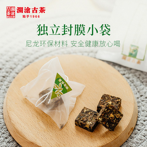 【品牌直营】澜沧古茶茶妈妈小青柑陈皮普洱茶熟茶三角袋泡茶20包 - 图1