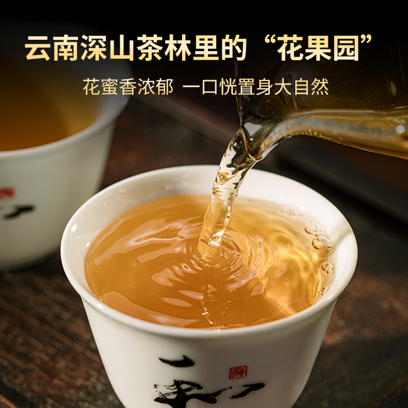 【品牌直营】澜沧古茶2023年古韵普洱茶生茶茶饼云南生普茶叶200g - 图1