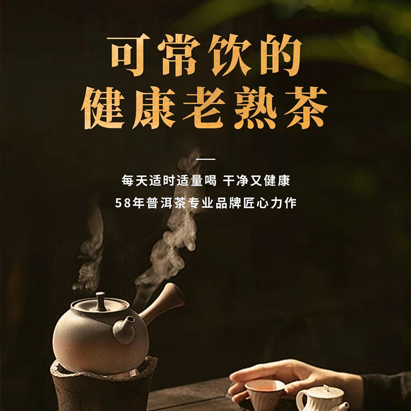 【品牌直营】澜沧古茶24年八壹金砖普洱茶熟茶熟普茶砖礼盒装335g - 图1