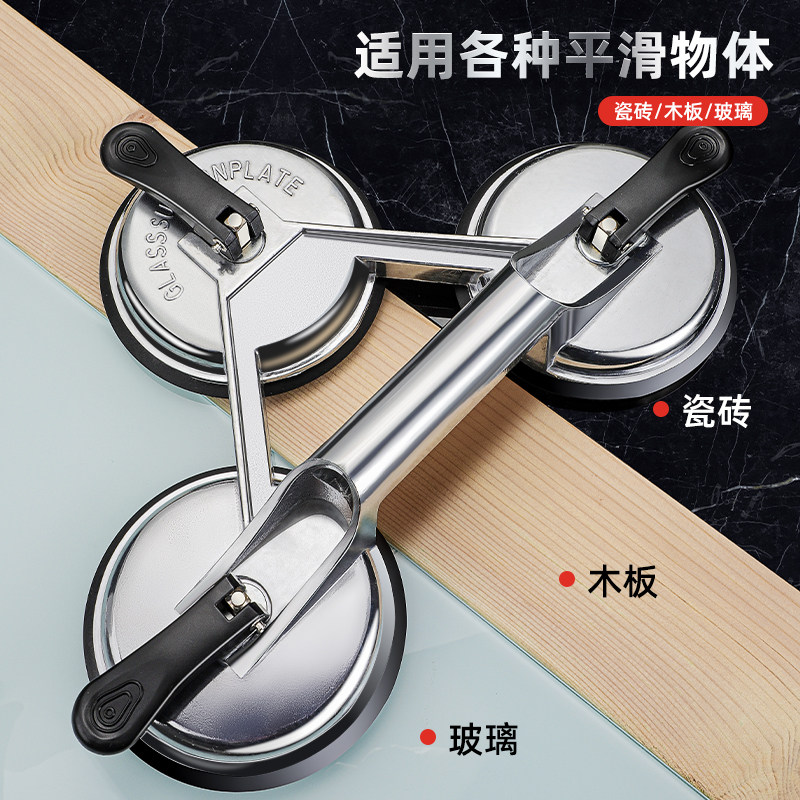 玻璃吸盘固定器重型单爪真空贴瓷砖专用工具大全地板砖吸提器强力,淘宝优惠券,粉丝福利购,淘宝优惠卷
