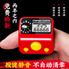 Counter hand press reading finger counter ring type