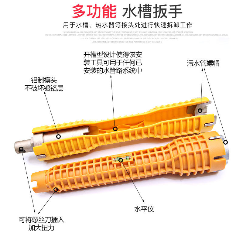 多功能水管扳手水槽万能扳手 热品库 性价比省钱购