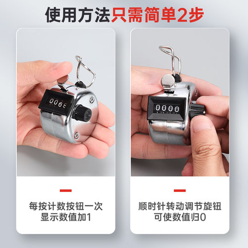 人流量计数器手动机械点数器计次器金属手按数客器记数器记数神器 - 图2