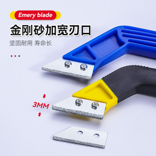 美缝专用工具清缝勾缝刀瓷砖地美缝剂施工铲刀水泥清缝刀缝隙神器 - 图1