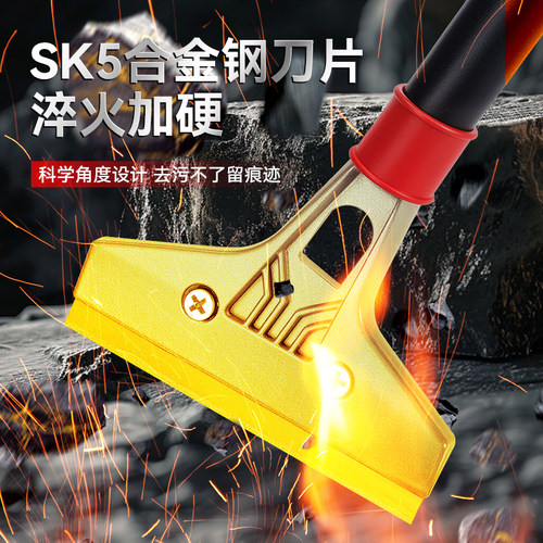 牛享铲刀清洁刀除胶小铲子刮刀铲胶神器铲墙美缝开荒保洁专用工具 - 图2