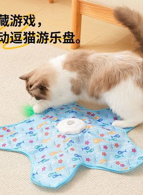 电动猫咪转盘宠物玩具自嗨解闷神器自动启停智能逗猫蝴蝶运动消耗