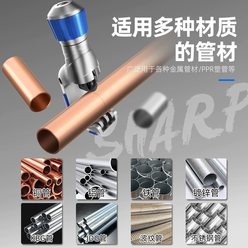 切管器管子割刀割管器割管刀铜管钢管铁管不锈钢手动快速切割神器 - 图1