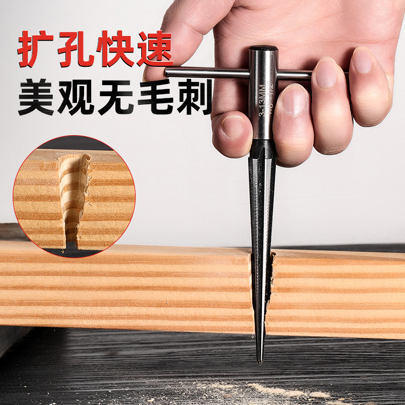 锥度铰刀手用扩孔机器木工开孔倒角神器锥形硬质合金螺旋铰刀钻头 - 图2