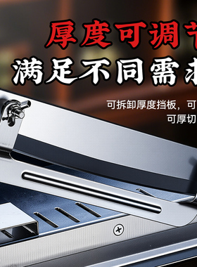 铡刀家用小型不锈钢切片机
