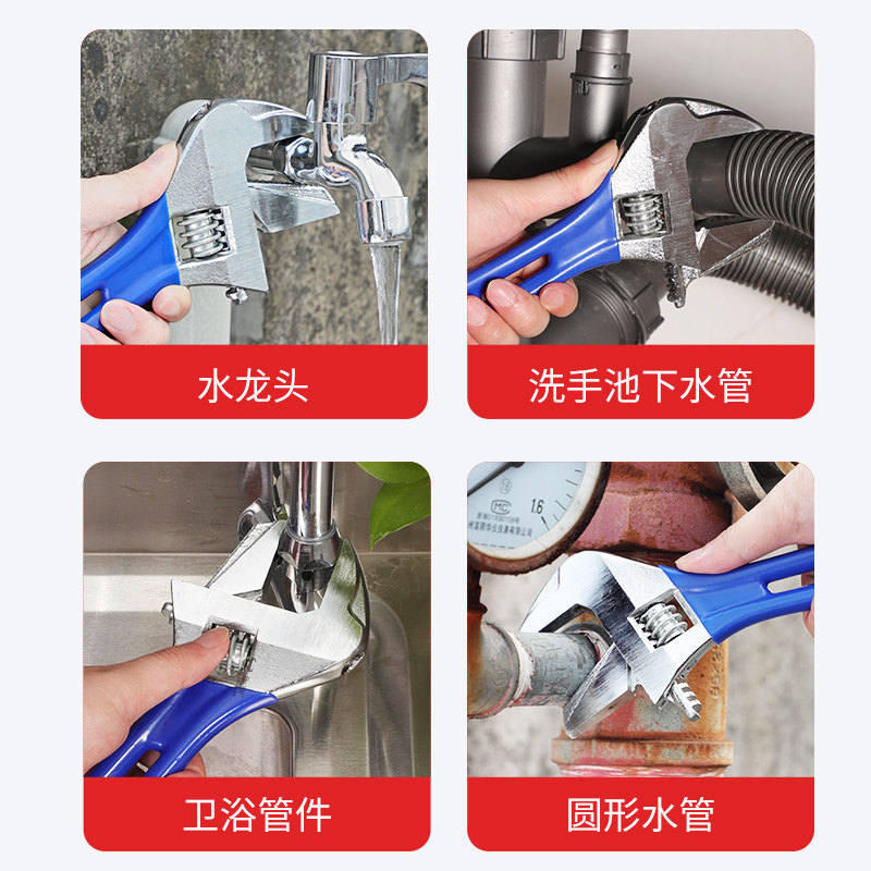 卫浴扳手水暖安装万能活动大开口维修板手水管水龙头拆卸专用工具