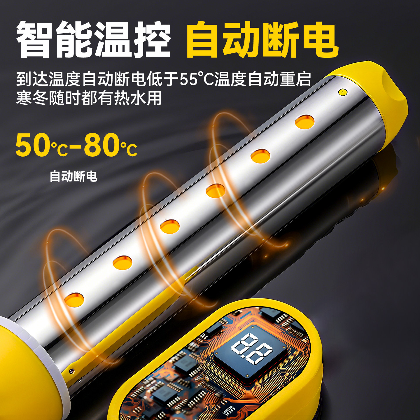 热得快烧水棒安全自动断电烧水神器泡澡桶220V加热管电热棒热水棒,淘宝优惠券,粉丝福利购,淘宝优惠卷