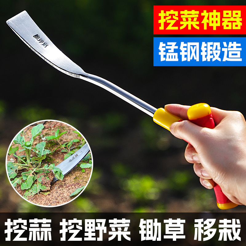 挖野菜神器种菜挖蒜小铲子荠菜铁铲挖土除草工具拔草种花园艺铲子