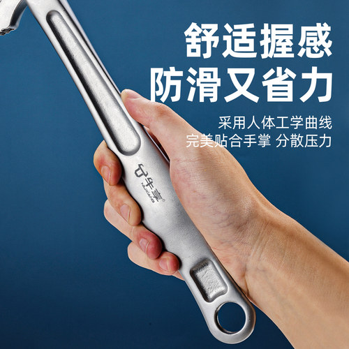 蟹钳式活动扳手多功能快速自调节仿棘轮工业级大开口卫浴扳手工具 - 图2
