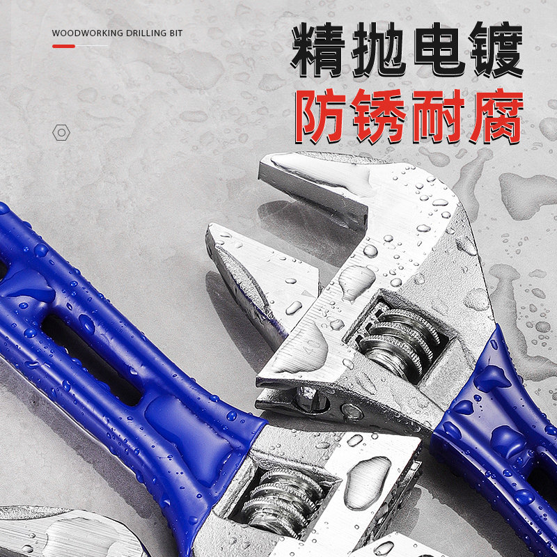 卫浴扳手水暖安装万能活动大开口维修板手水管水龙头拆卸专用工具