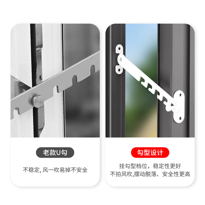 塑钢铝合金儿童安全锁门窗户防风撑固定器挂钩锁扣卡角度限位器