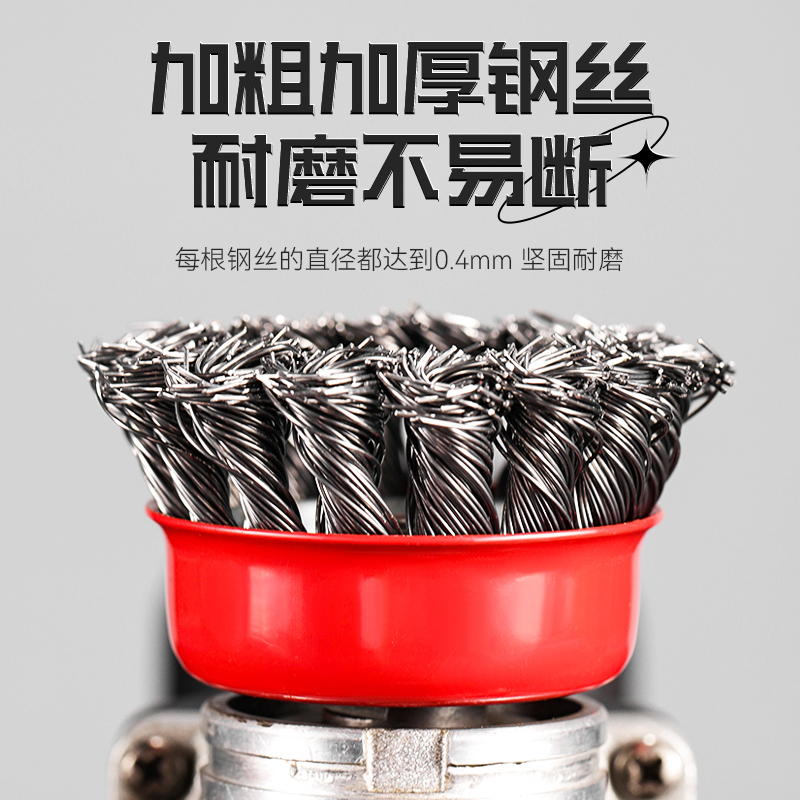 New wire brush wire wheel bowl grinding head