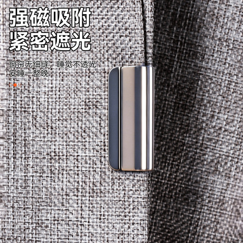 对吸磁铁固定器窗帘磁吸闭合扣夹合拢夹子免钉绑带门帘遮光床帘扣 - 图1