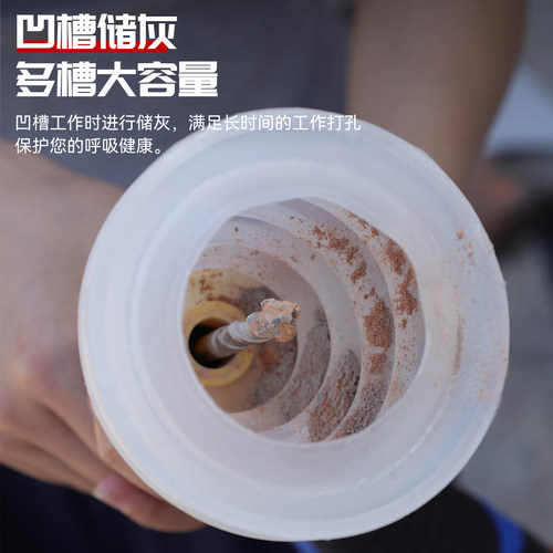 电锤防尘罩冲击钻防尘器家用透明电钻防尘接灰碗电锤工具配件大全 - 图2