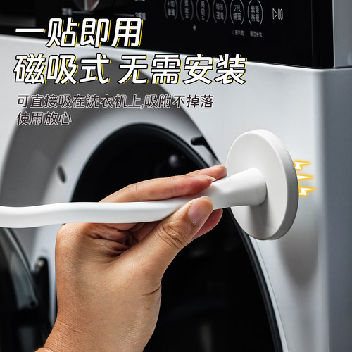 前置洗衣机门固定器强磁铁强力磁性通风限位器磁吸蛇形硅胶支架 - 图2