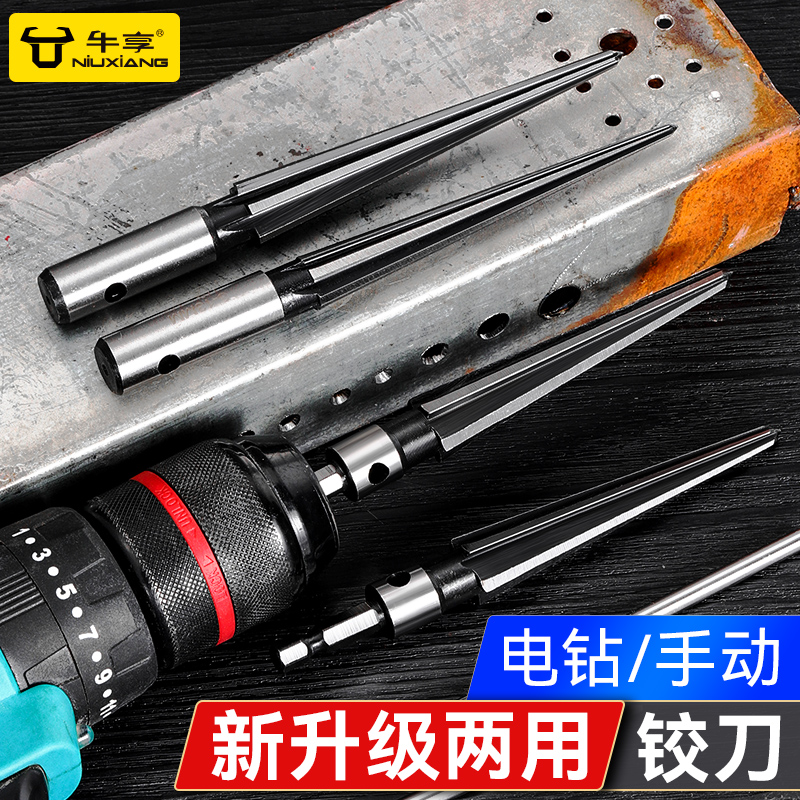锥度铰刀手用扩孔机器木工开孔倒角神器锥形硬质合金螺旋铰刀钻头 - 图0