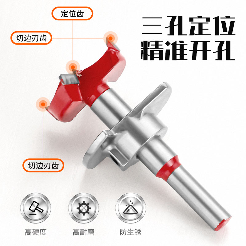 木工开孔器铰链定位辅助器鞋柜衣柜家具门柜扩孔钻孔神器工具大全-图3