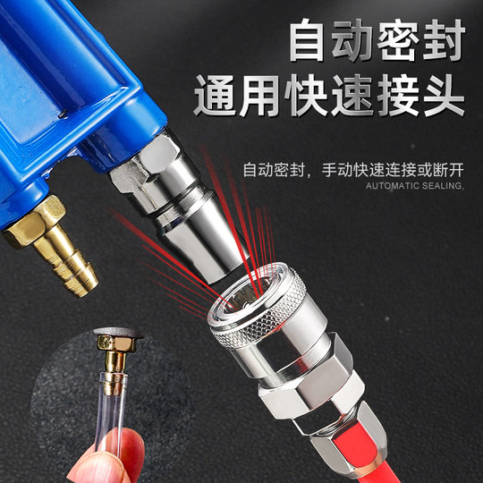 Pneumatic cleaning gun high pressure spray gun car washing dust blowing gun